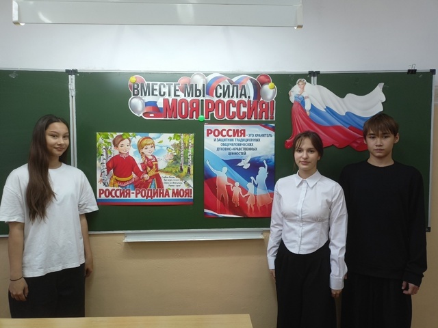 Халыклар бердәмлеге көне: тарих һәм мәдәният дәресләре