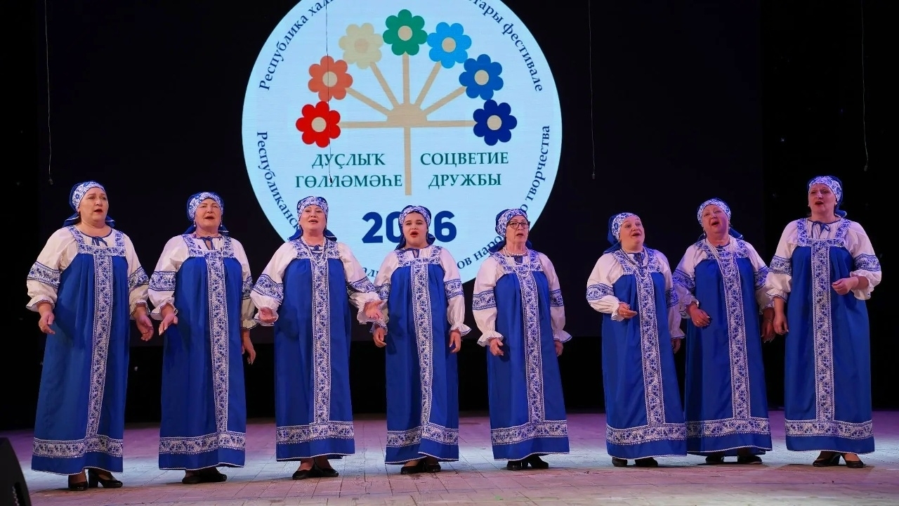 18 коллектив "халык" һәм"өлгеле" исемен яклады