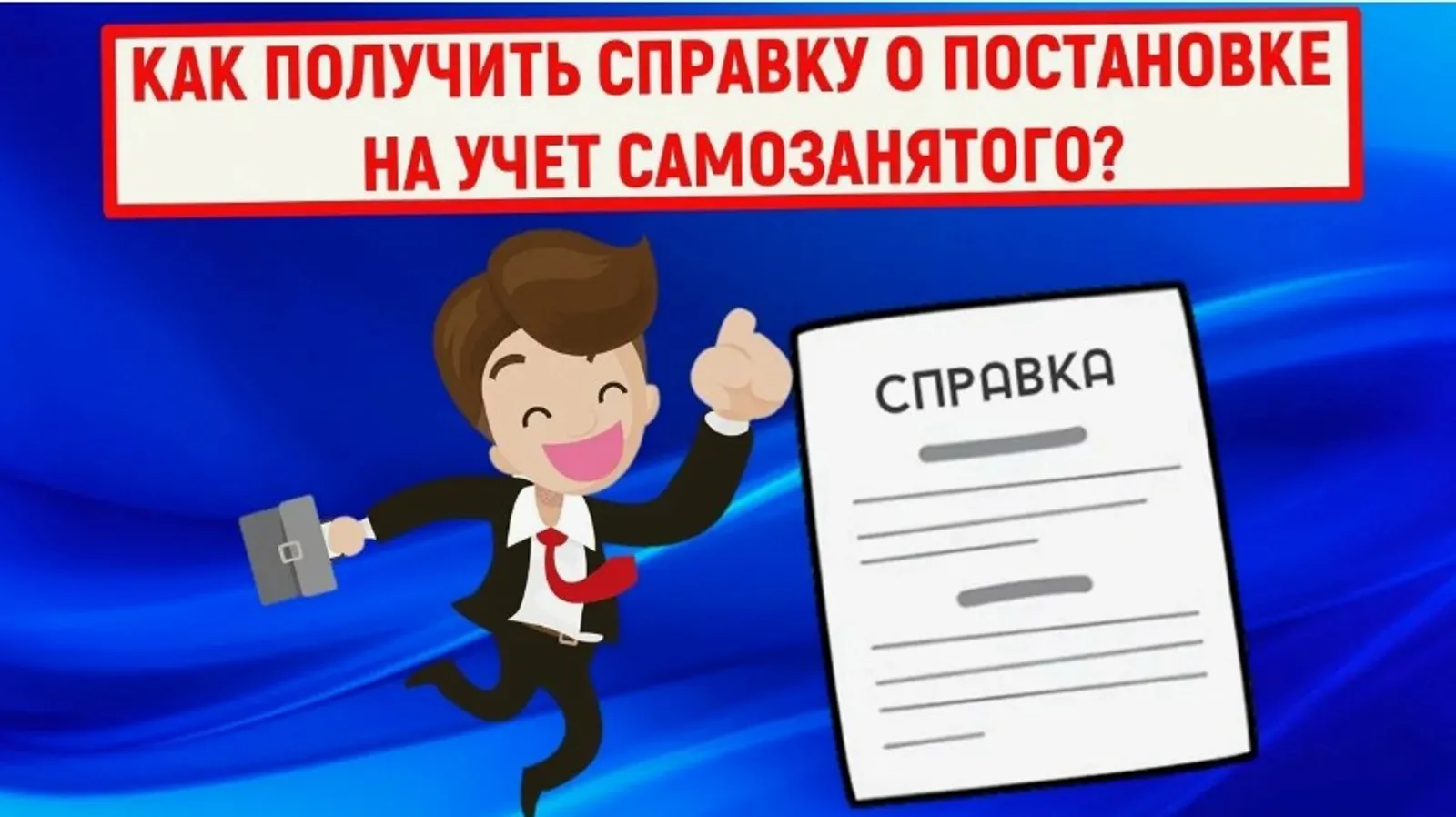 Керем һәм үзмәшгульлекне теркәү сертификатларын ничек алырга?