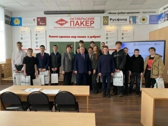 Бәләбәйдән яшь инженерларның уңышлары