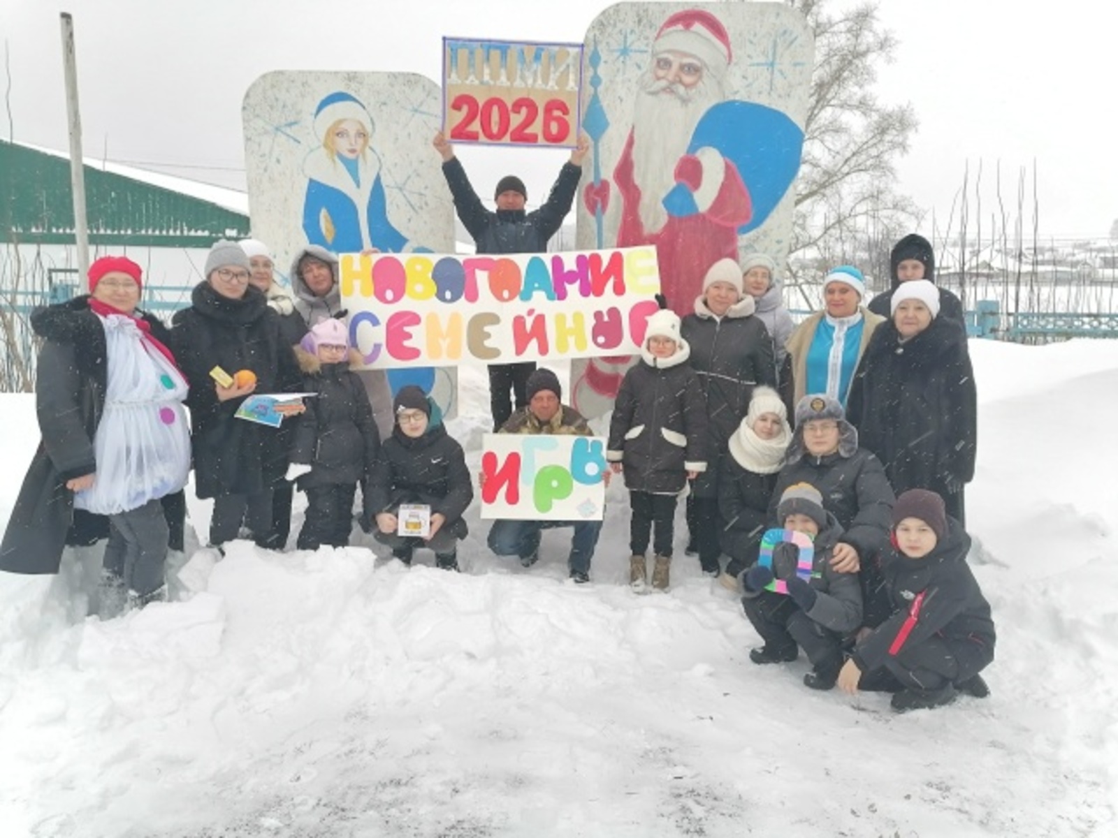 Знаменкада гаилә уеннары уздырдылар