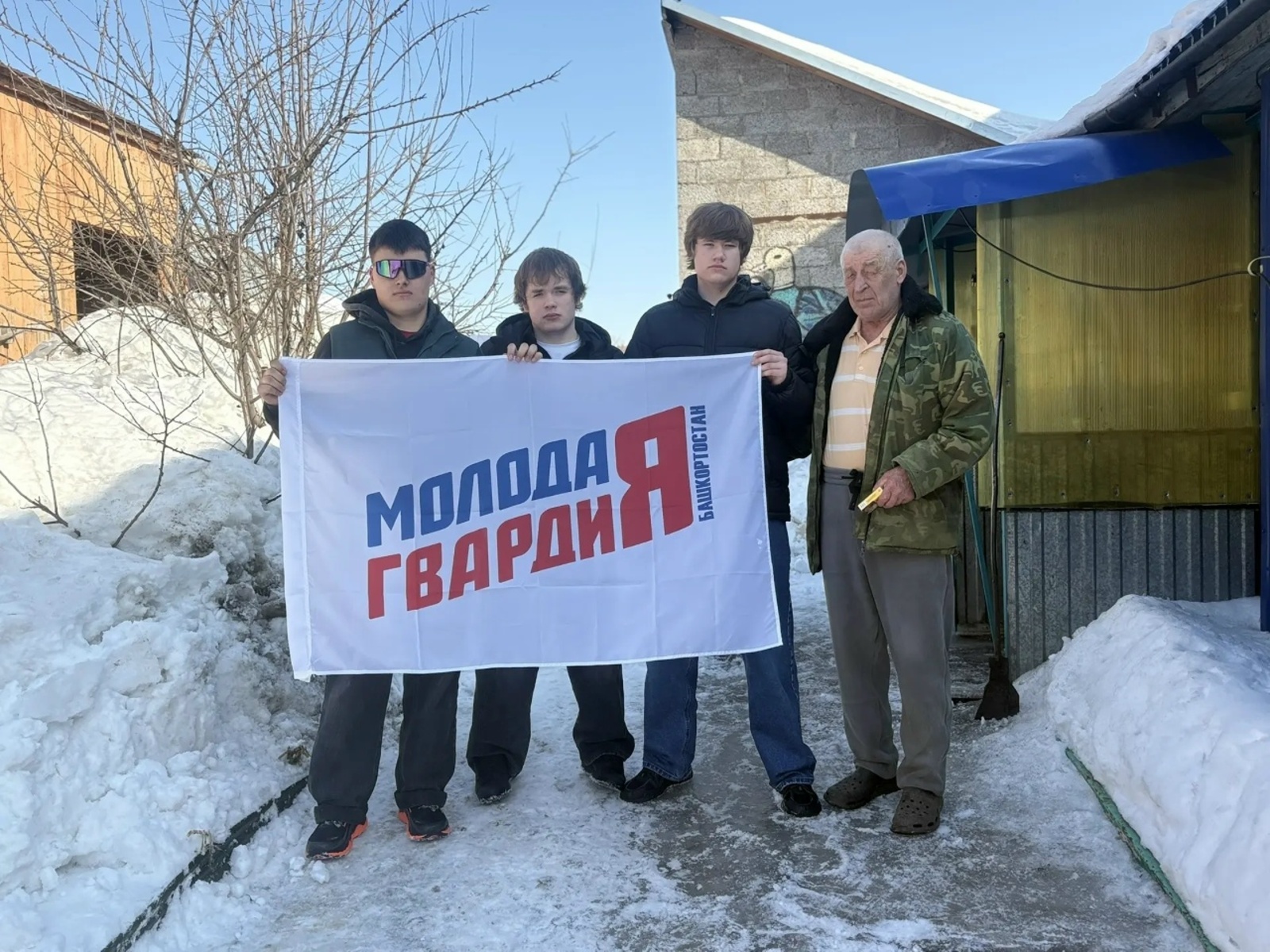 "Яшь гвардия" су басудан коткара