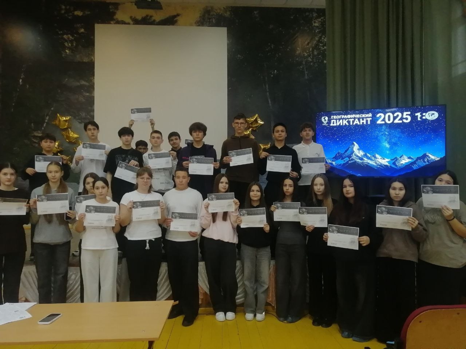 Бәләбәй районында географик диктант яздылар