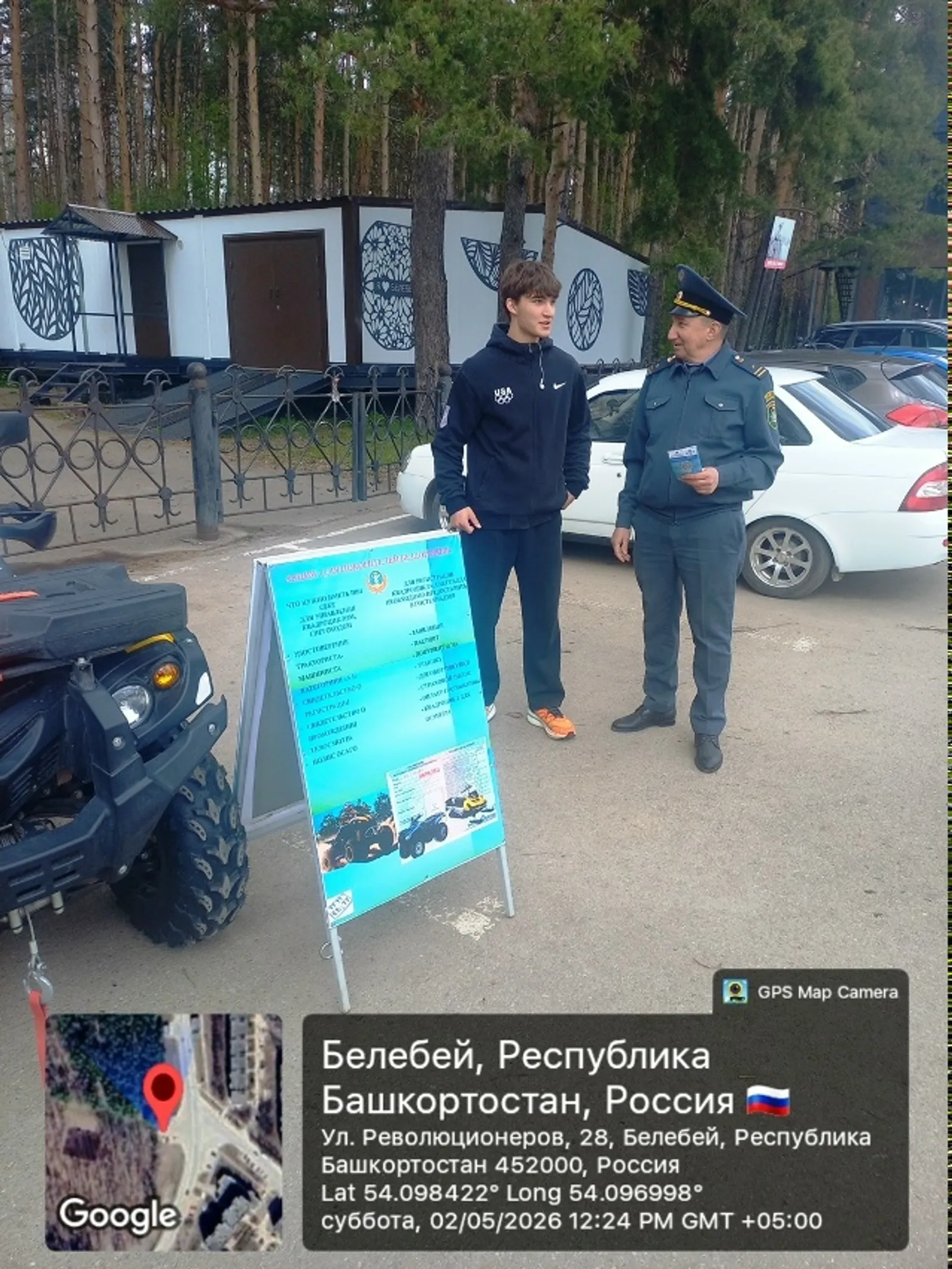 Бездорожье требует дисциплины