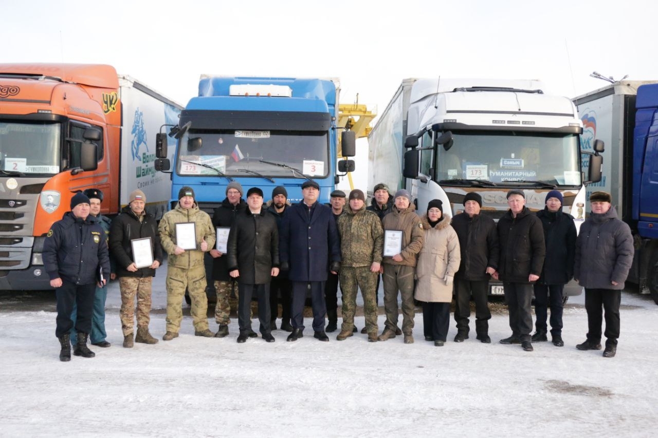 Башкортстаннан 173 нче гуманитар конвой СВО зонасына барып җиткән