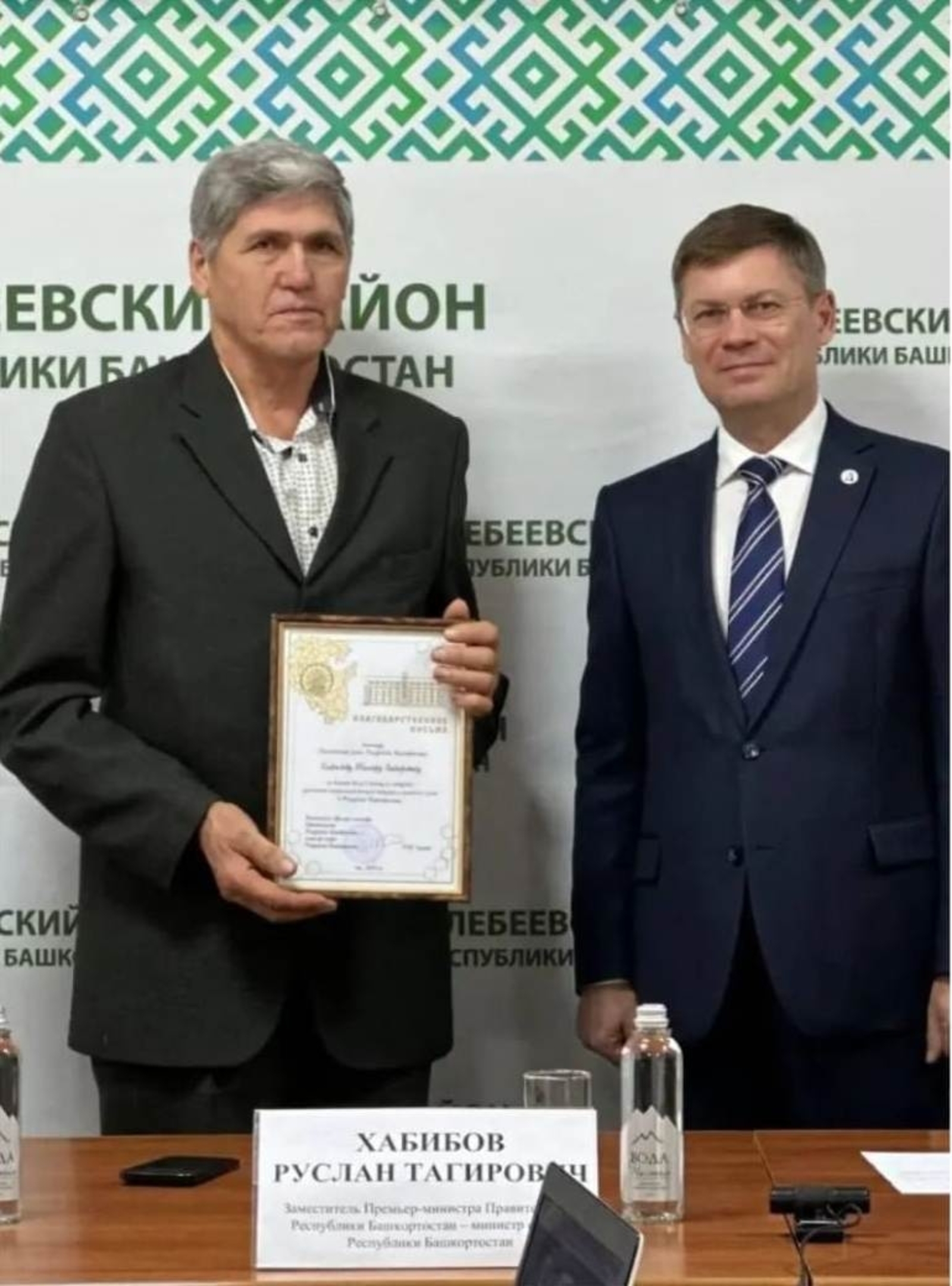 Гуманитар ярдәм туплана