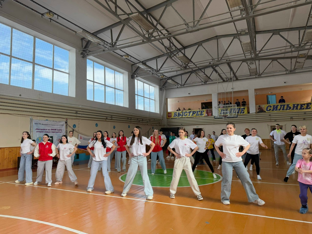 Сәламәт һәм уңышлы юл