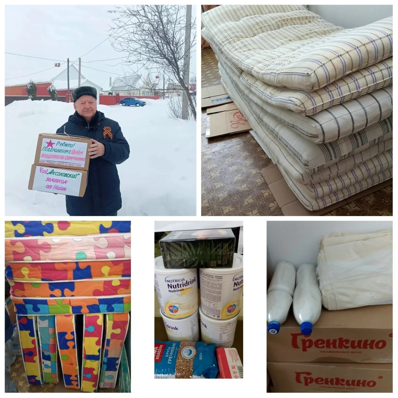 Үзебезнекеләр кайгыртуны тойсыннар