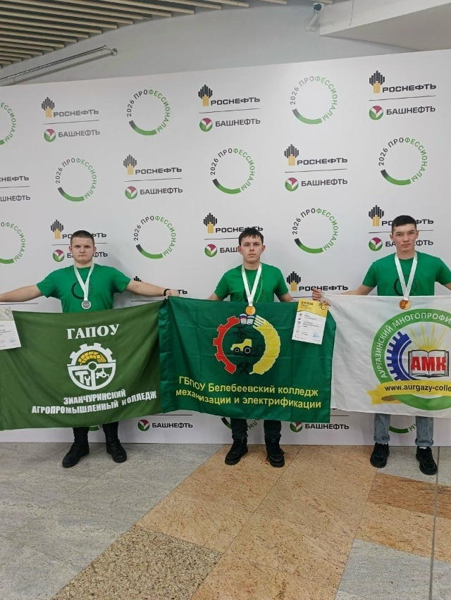 Бәләбәй студентлары – чемпионат җиңүчеләре арасында