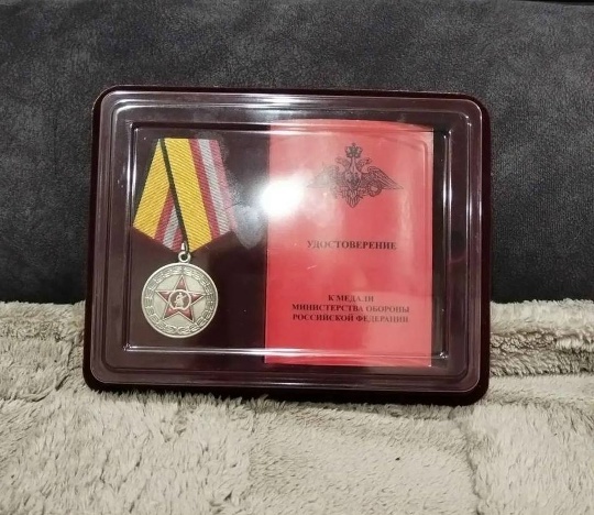 Батыр сугышчы өчен фатир