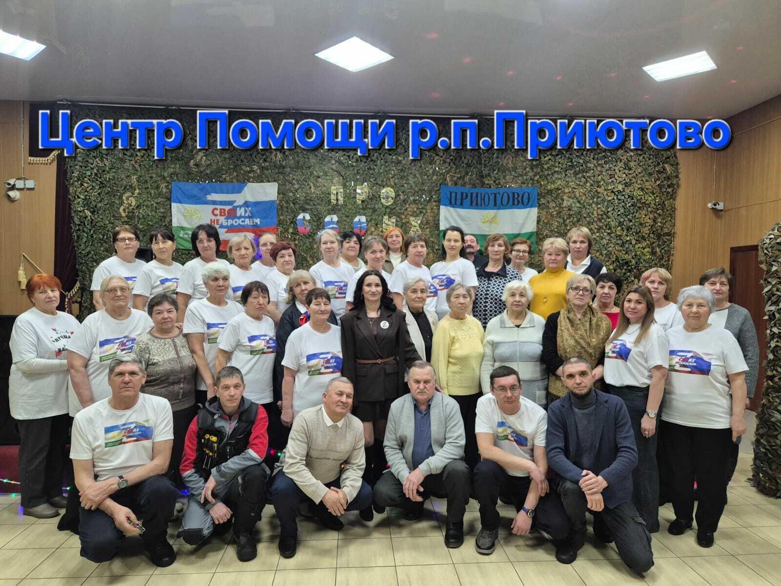 Бәләбәй районында волонтерлар "Үзебезнекеләр турында" кичә үткәрде