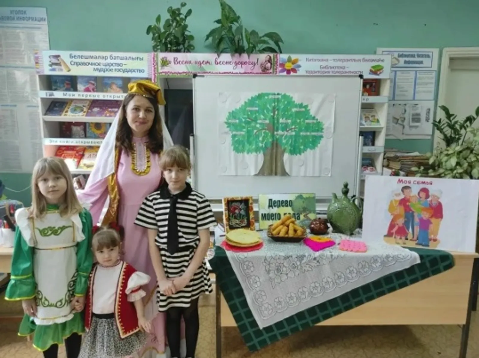 Милли проект Бердәмлек һәм гаилә тамырлары бәйрәме