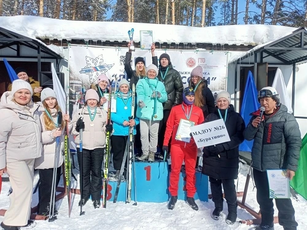 Яшәсен чаңгы спорты!