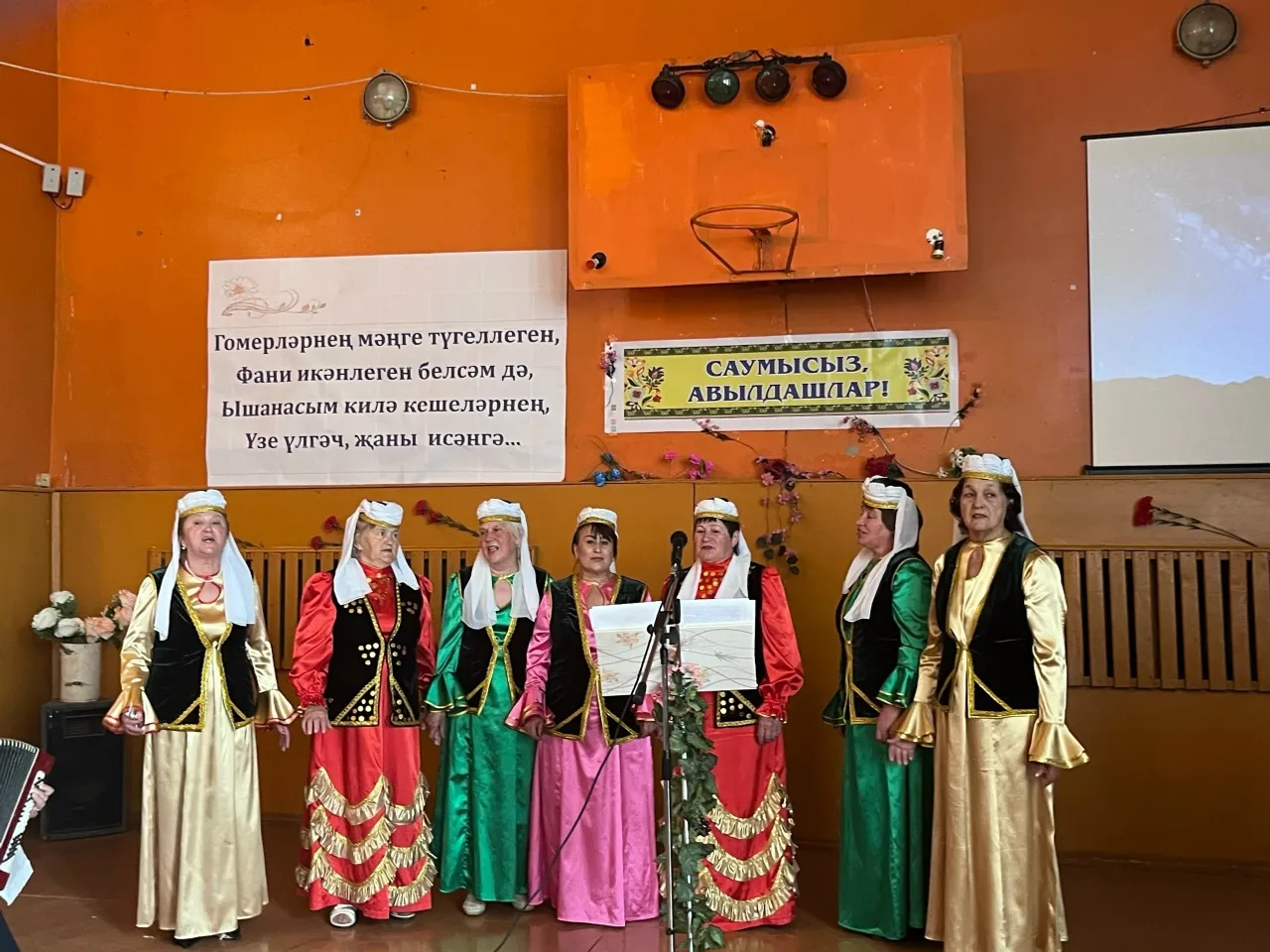 Мәңгелекнең яшәү болынында  чәчәк булуларың бер вакыт...