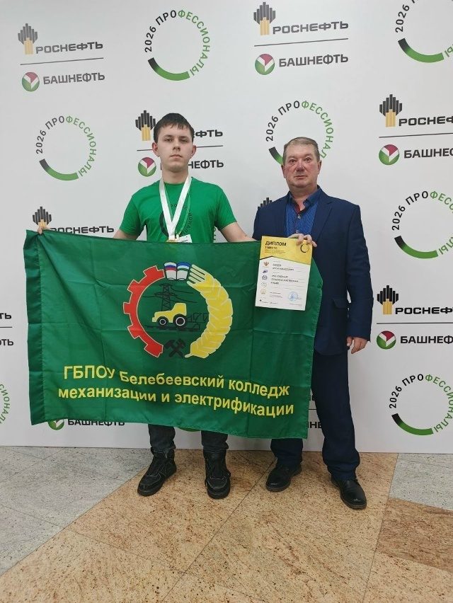 Бәләбәй студентлары – чемпионат җиңүчеләре арасында