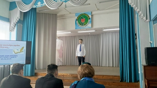 Мәртәбәле конкурсның зона этабы үтте