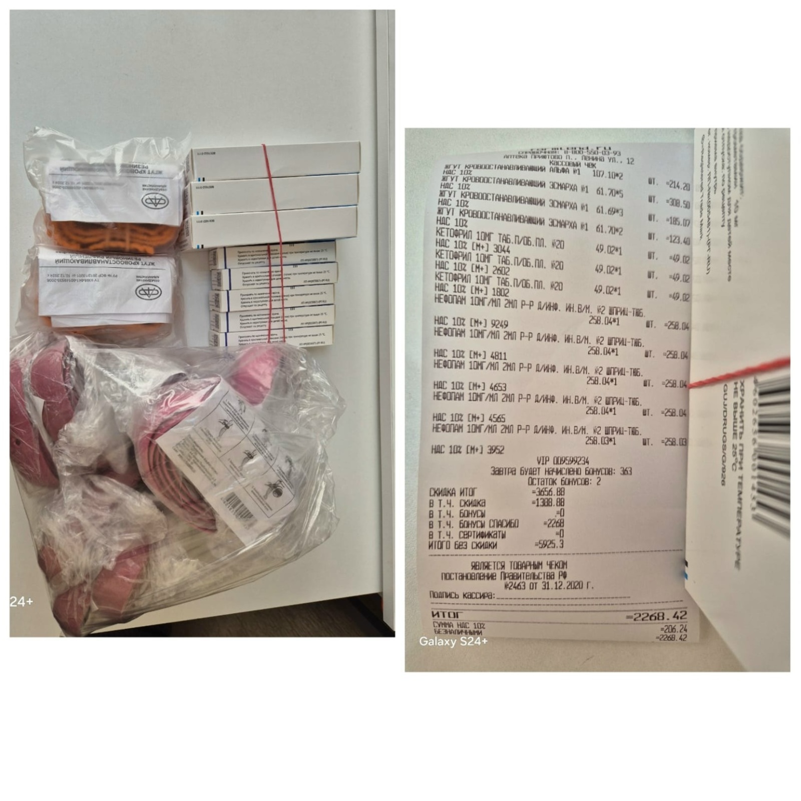 Ураза бәйрәме алдыннан үзебезнекеләр өчен игелекле эшләр