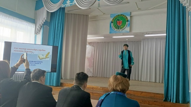 Мәртәбәле конкурсның зона этабы үтте