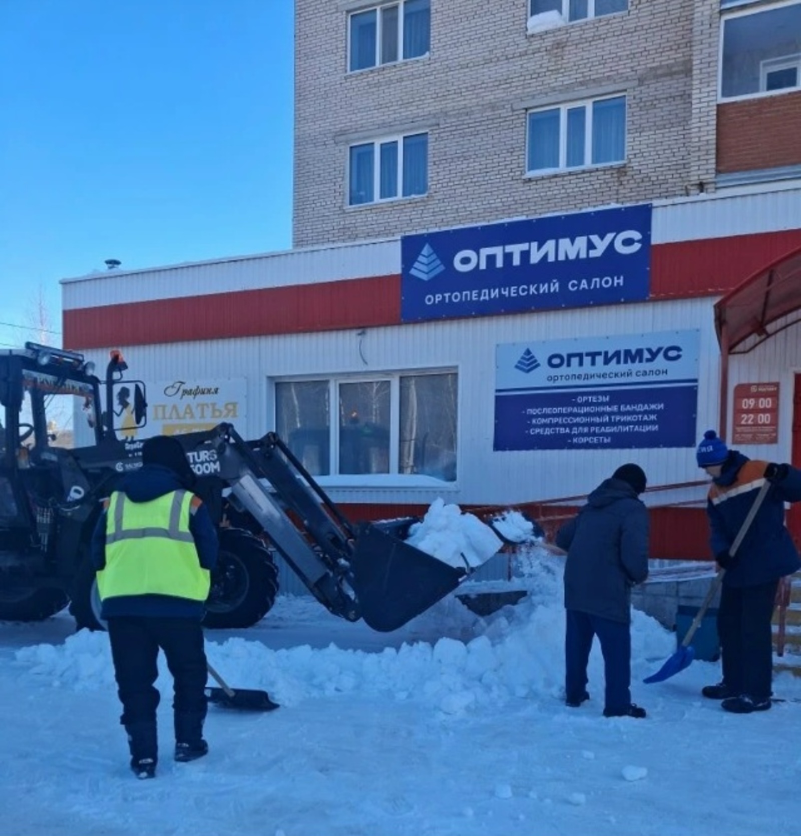 Кар җыю да, подъездларны ремонтлау да…