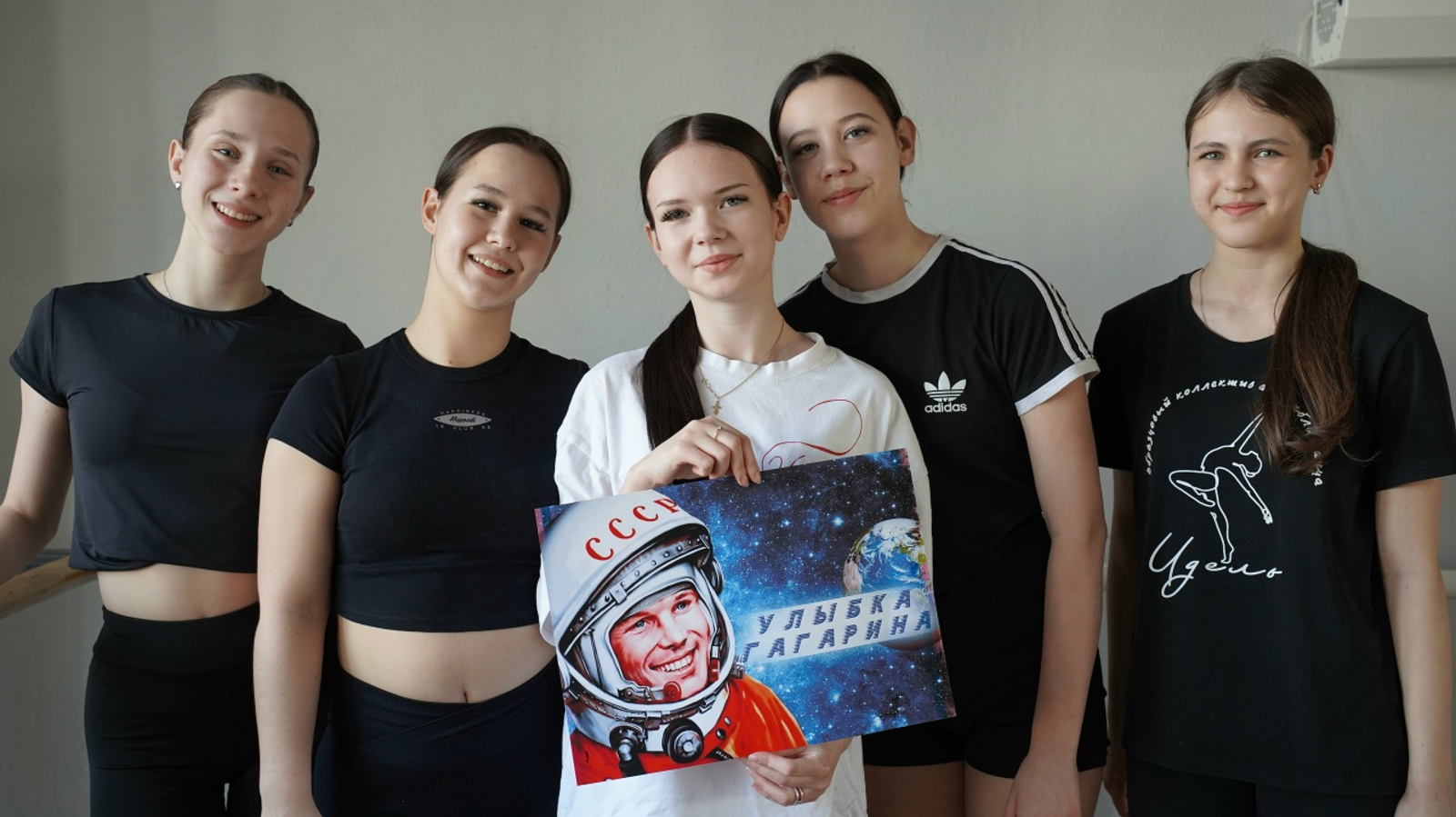 Акциядә актив катнаштылар