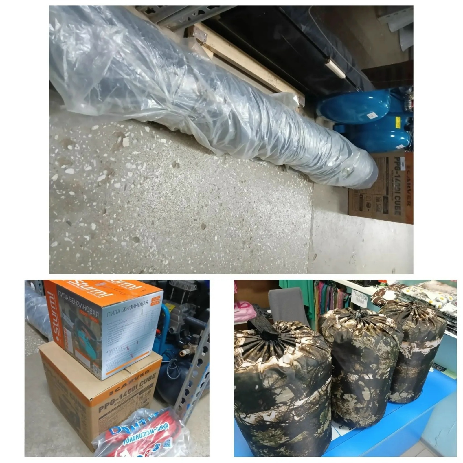 Ватанны саклаучылар көненә Үзебезнекеләр өчен ярдәм җыялар