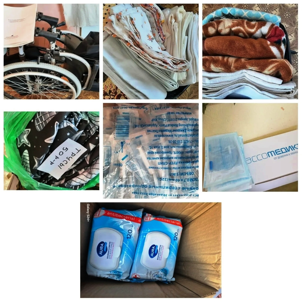 Волонтерлык төркемнәрендә эш кайный