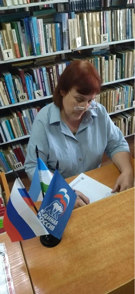 Яңа Халык программасы турында