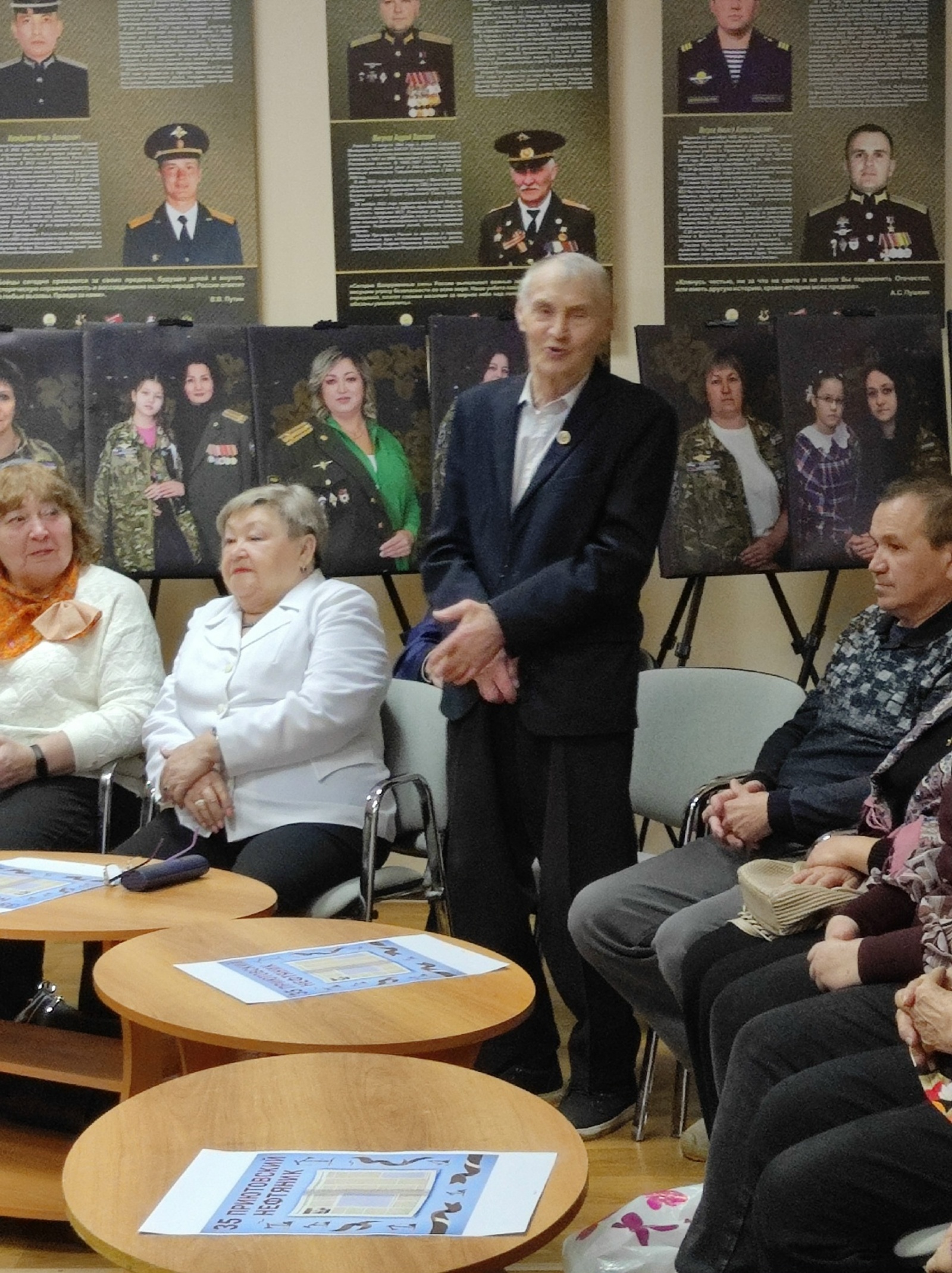 Приют бистәсе тарихында 35 ел