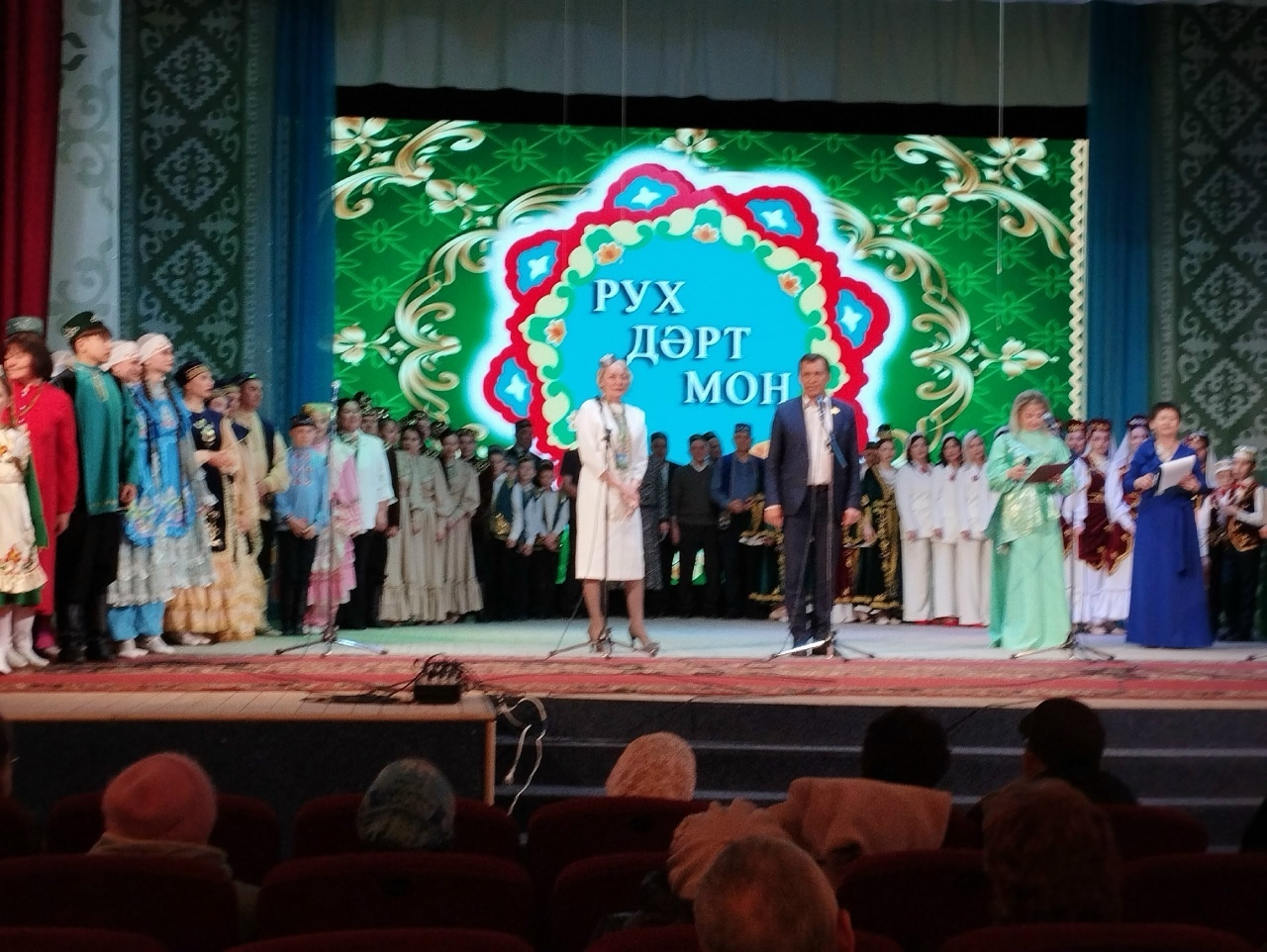 Үзебезнекеләргә җитәме соң!