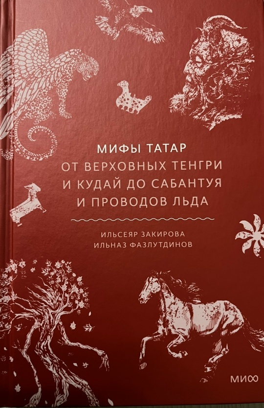 Татар халык иҗаты югалмый