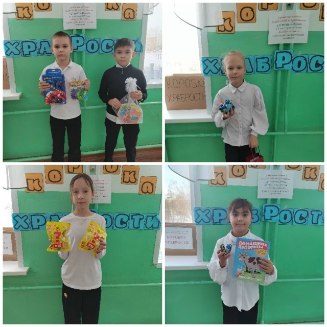 Балалардан – балаларга