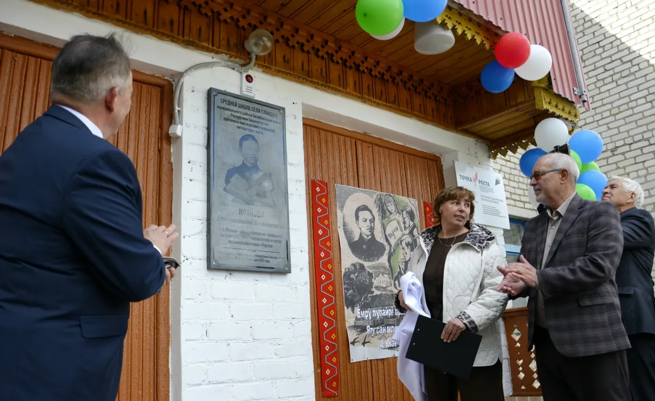 «Синең исемең белән горурланабыз»
