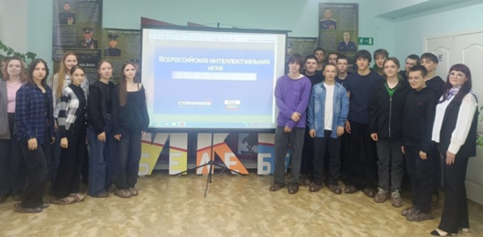 «Исәннәр хәтерләгәндә хәтер исән әле”