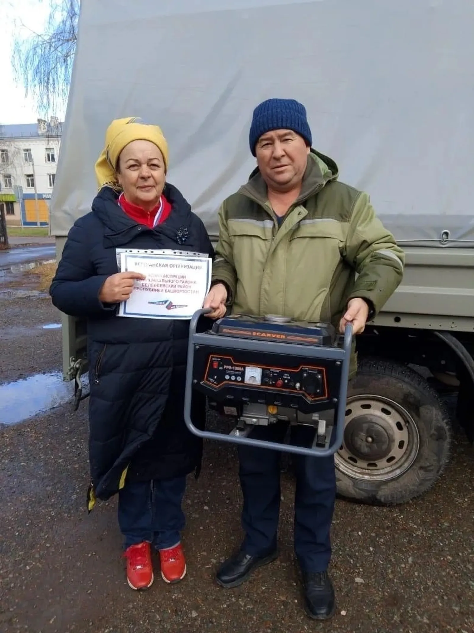Бәләбәй халкы үзебезнекеләрне кайгырта