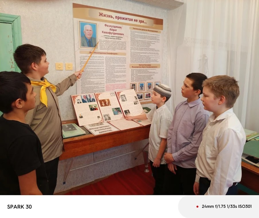 Универсал  җитәкче иде