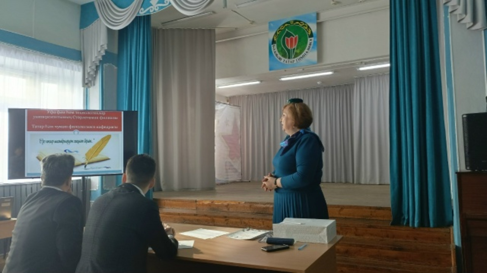 Мәртәбәле конкурсның зона этабы үтте