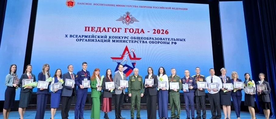 Бәләбәйдә туган Олег Данилинның педагогик уңышы