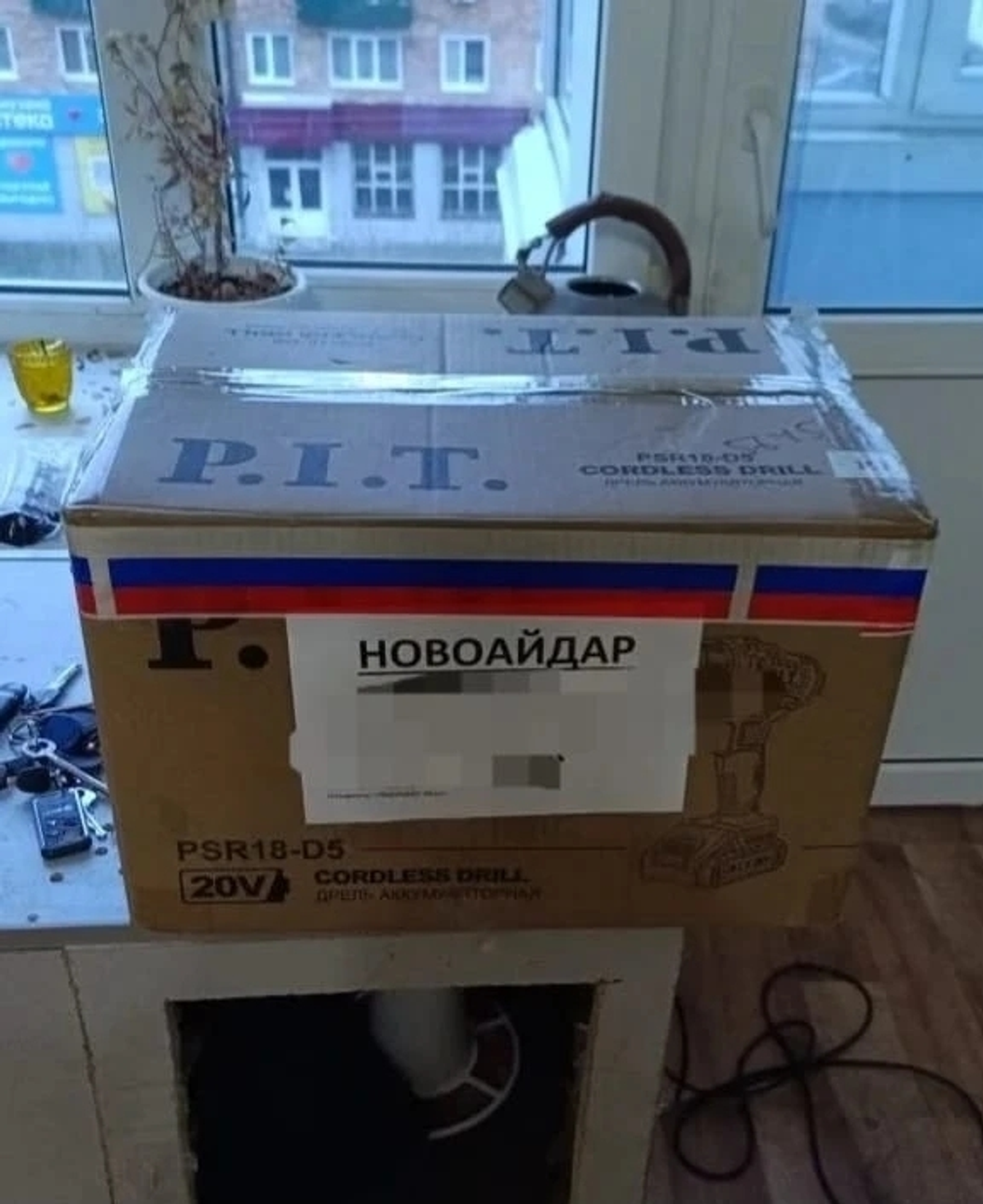 Үзебезнекеләргә ярдәм озату дәвам итә