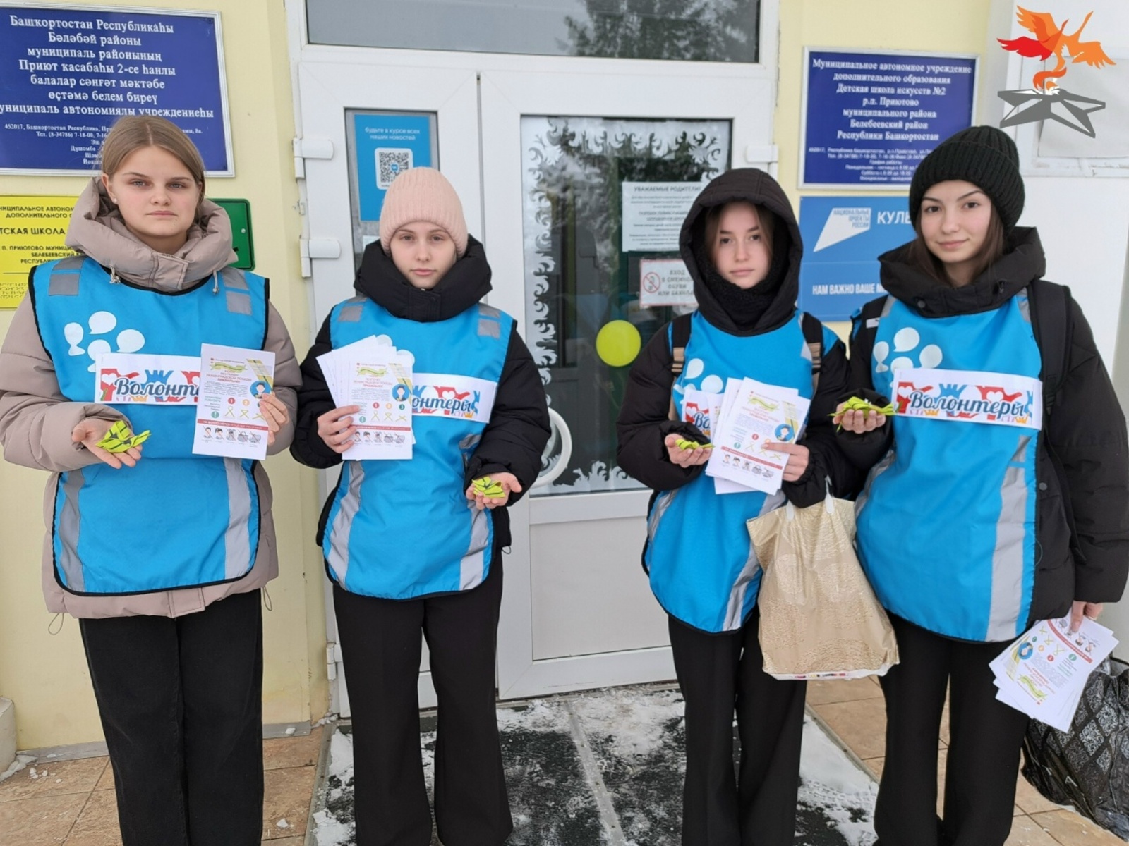 Хәтер тасмасы