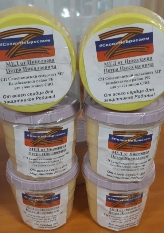 Николаевлардан «татлы сәлам»