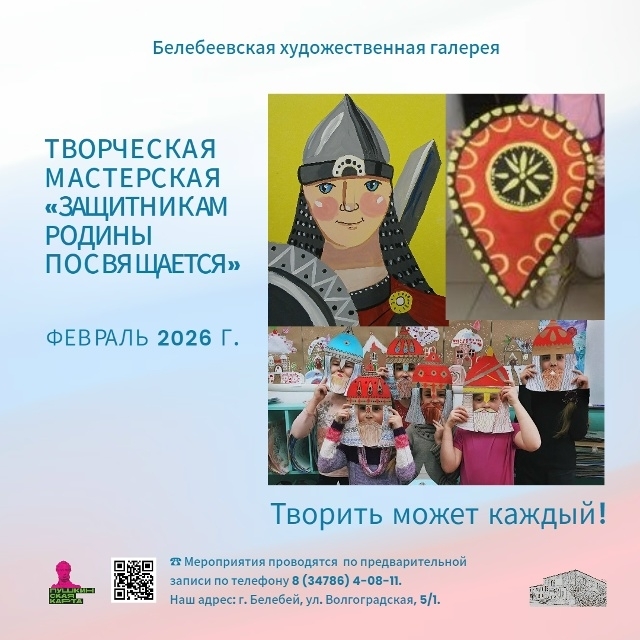 Әтигә бүләк