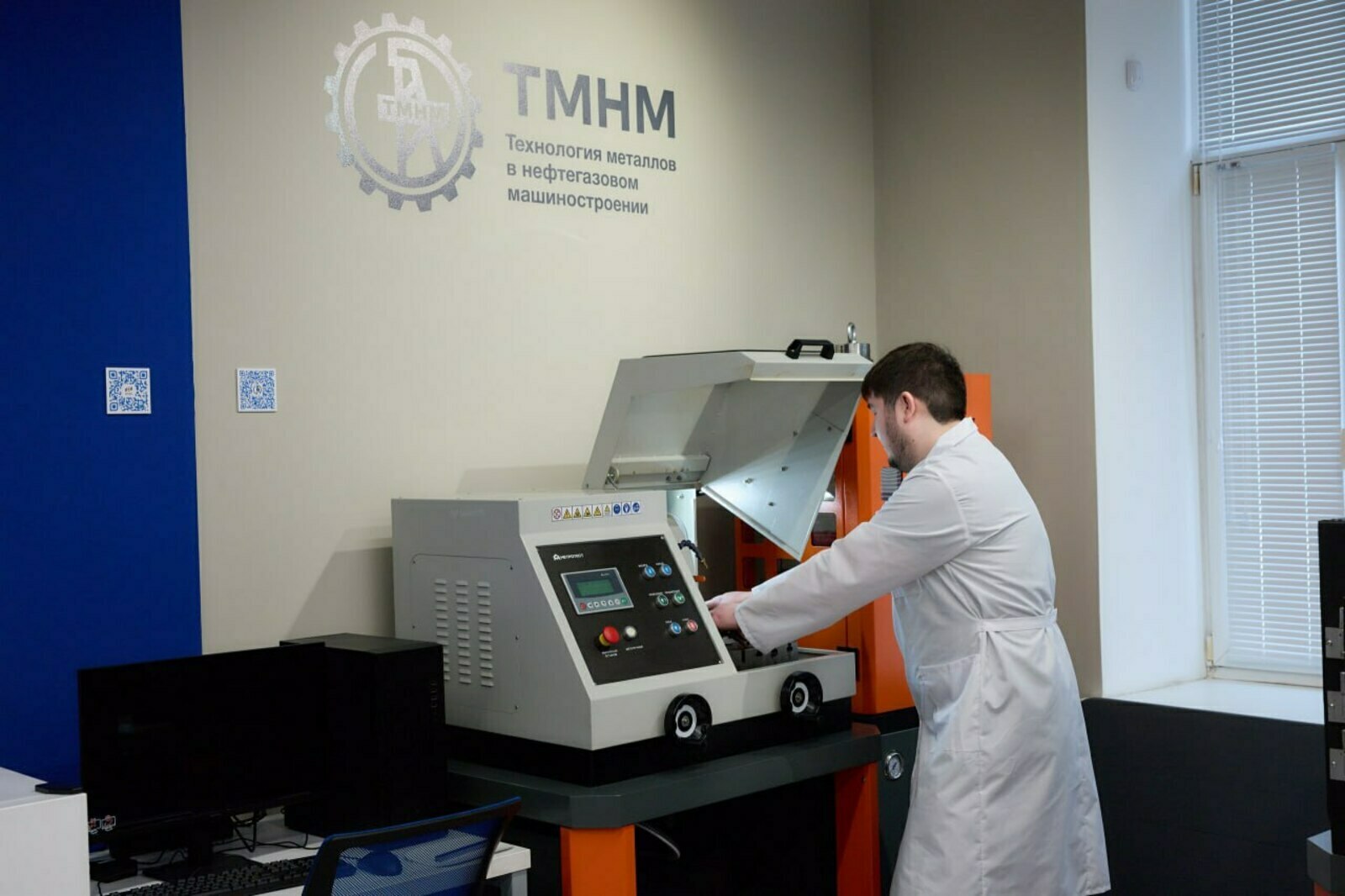 Уфаның Вузара кампусы резидент-югары уку йорты металл белеме лабораториясен ачты