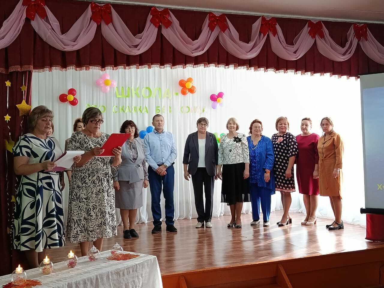 Мәтәүбашта Мәктәп бәйрәме