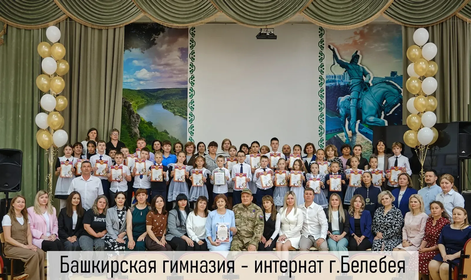 Ата-баба юлын онытырга ярамый
