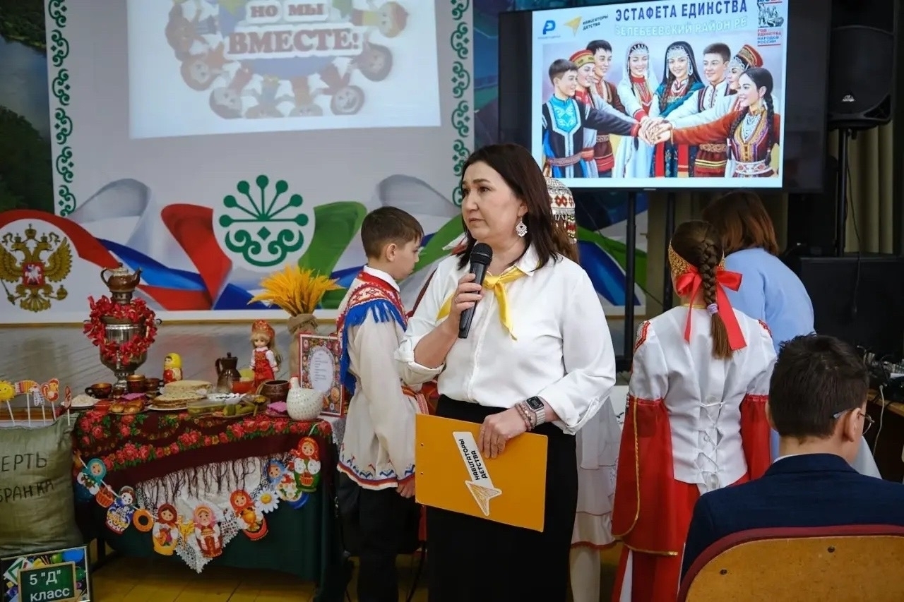 "Без төрле, әмма без бергә"