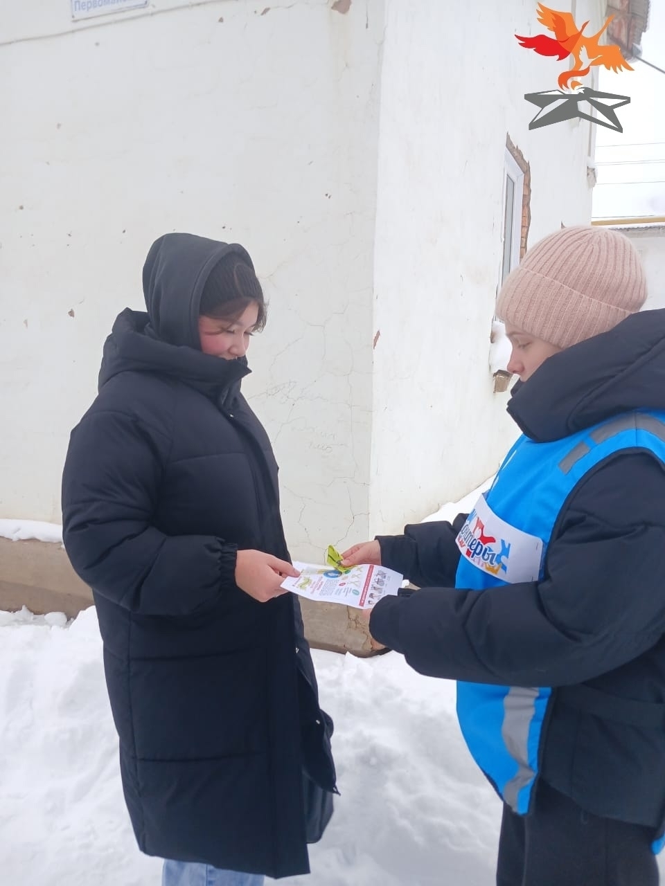 Хәтер тасмасы