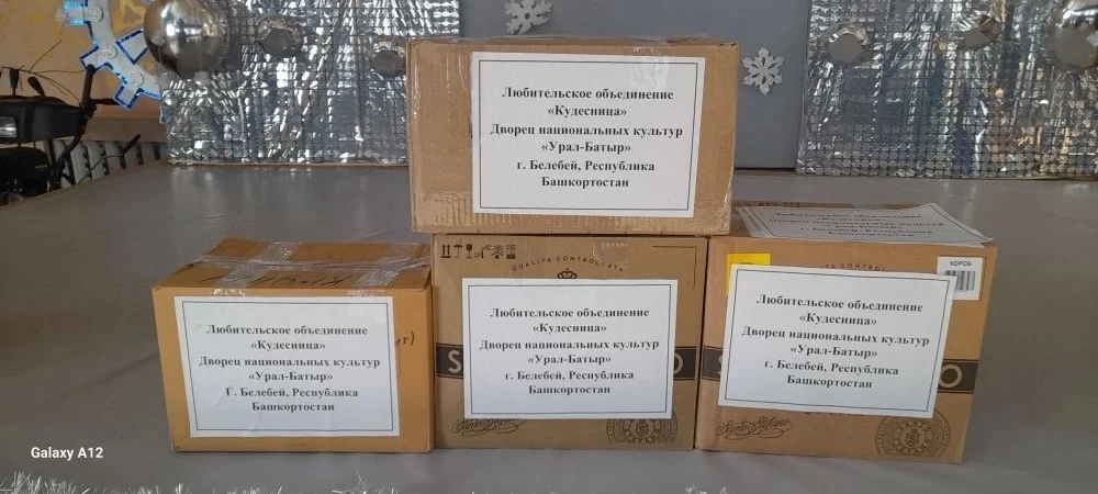 Бәләбәй районында үзебезнекеләр өчен гуманитар ярдәм җыю дәвам итә