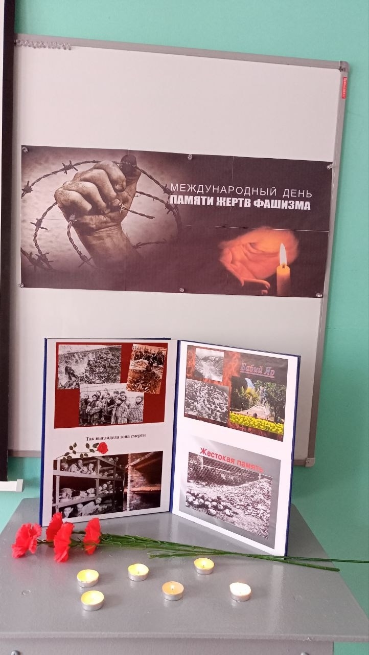 Фашизм корбаннары турында хәтер исән