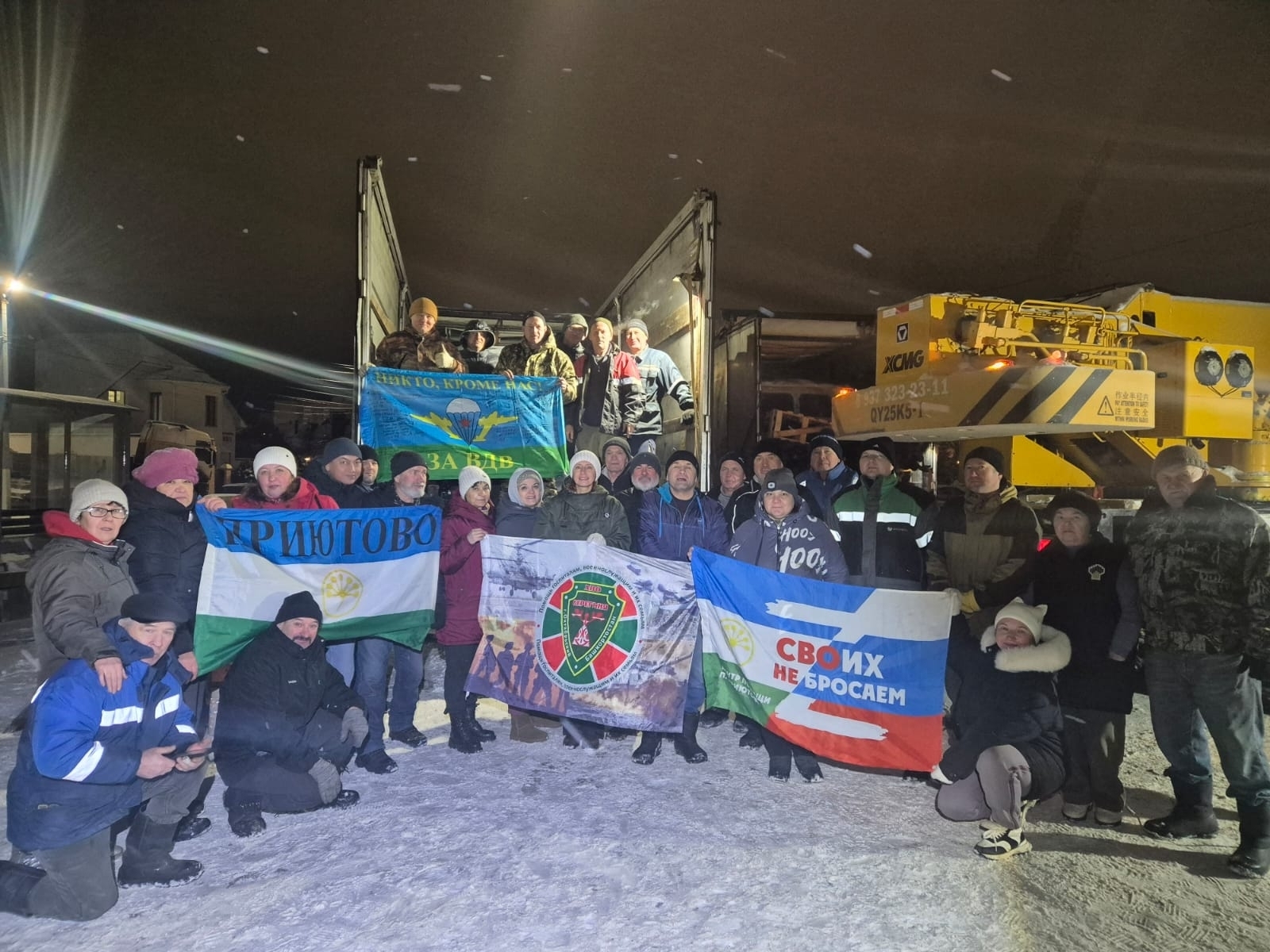 Гумконвойлар Бәләбәйдән һәм Приюттан үзебезнекеләргә  китте