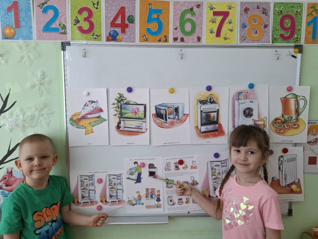 “Миләшкәй”  хәвефсезлек яклы